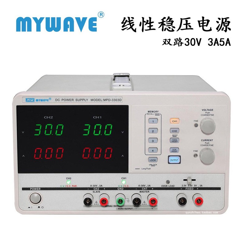 Linear Lab Power Supply Adjustable - Çift Kanallı Programlanabilir Lineer DC Güç